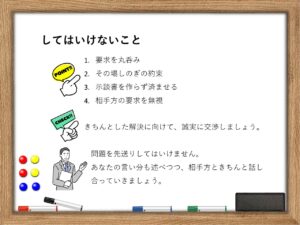 コラム 不倫の慰謝料請求弁護士相談