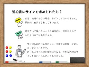 コラム 東京の不倫 不貞の慰謝料請求に強い弁護士