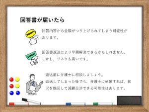 コラム 東京の不倫 不貞の慰謝料請求に強い弁護士